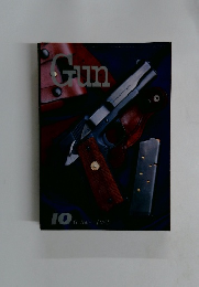 Gun　1981年10月号