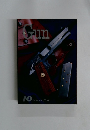 Gun　1981年10月号