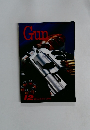Gun　1986年12月号