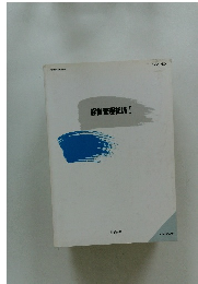 経営管理総論Ⅰ