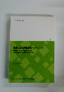 英語による授業実践ハンドブック