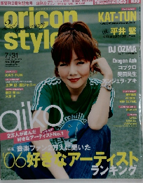 Oricon Style　2006年7/31号　No.29