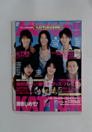 Myojo (ミョウジョウ) 2006年 05月号