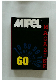 MIPEL　1991年10月号　60