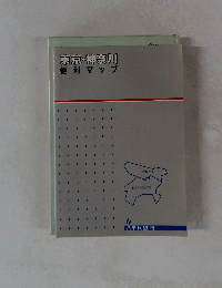 東京・神奈川便利マップ