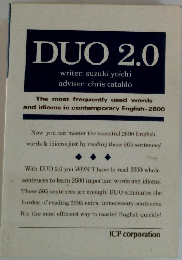 DUO 2.0