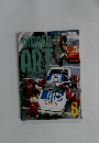MODEL ART　1988年8月号