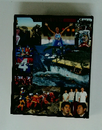 ブリタニカ百科事典20巻 プラス国際年鑑17年分