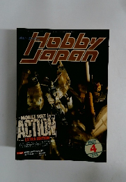 Hobby　Japan 　１９８７年４月号