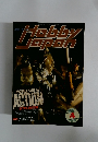 Hobby　Japan 　１９８７年４月号