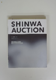 SHINWA AUCTION 27　2021年3月号
