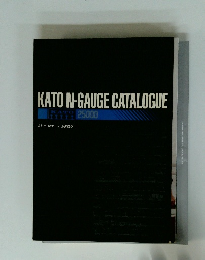 KATO N-GAUGE CATALOGUE　25000　カトー Nゲージカタログ