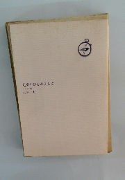 足裏をひるがえして