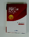 PDF入稿 BOOK 【PDF/X-1a 入稿手引き】