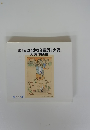 第19回《小さな童話》大賞　入選作品集
