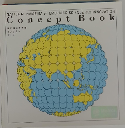 Concept Book