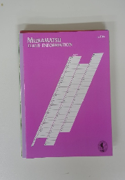 MURAMATSU　FLUTE　INFORMATION　Vol.106　2020