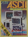 アスキー1