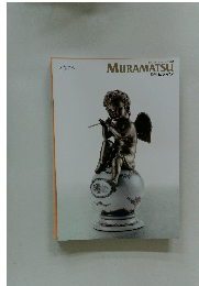 MURAMATSU