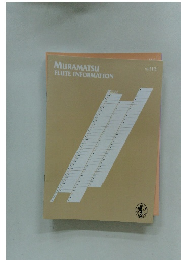 MURAMATSU FLUTE INFORMATION　Vol.113　