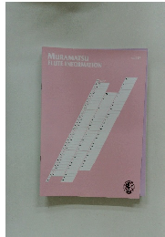 MURAMATSU FLUTE INFORMATION　Vol.115　2022