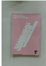 MURAMATSU FLUTE INFORMATION　Vol.115　2022