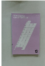 MURAMATSU FLUTE INFORMATION　2023　Vol.116