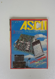 アスキー 1978年3月号