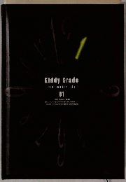 Kiddy Grade continuity file 01