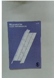 MURAMATSU FLUTE INFORMATION