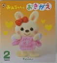 みみちゃんのおきがえ　２月号