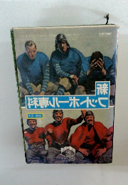 新フットボール専科 最新版