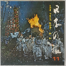 color travel guide 11