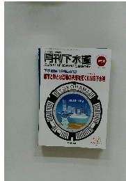 月刊下水道　２０１９年Vol.42　No.10