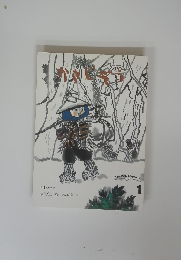 こどものとも　かさじぞう　