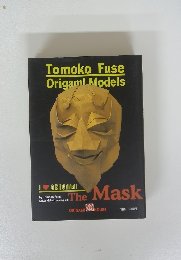 Tomoko Fuse Origami Models