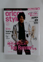 oricon style 2006年2/13号