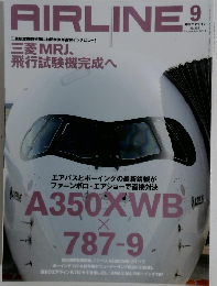 AIRLINE　2014年9月号
