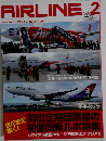 AIRLINE No.380　2011年2月号