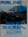 AIRLINE　No.390　2011年12月号