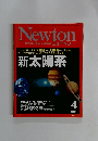 Newton　2009年4月号