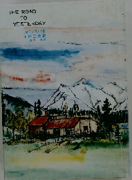 THE ROAD TO YESTERDAY