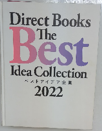 Direct Books Best Idea Collection ベストアイデア全集 2022