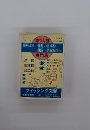 海つり餌専門店