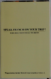 SPEAK FRENCH ON YOUR TRIP FOR FREE INDIVIDUAL TOURISTS