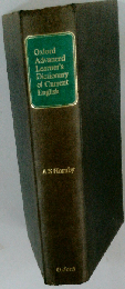 Oxford Advanced Learner’s Dictionary