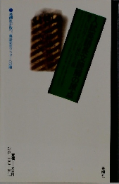 入試英語長文読解の原点