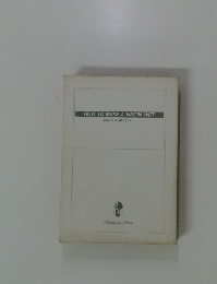 HOW TO MAKE A VIRGIN WET