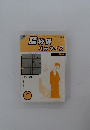 月刊詰将棋パラダイス　1997年5月号