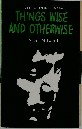 Things Wise and Otherwise